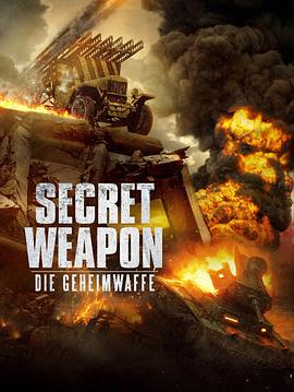 喀秋莎行动 命令“摧毁” 秘密武器 Sekretnoe oruzhie Secret Weapon