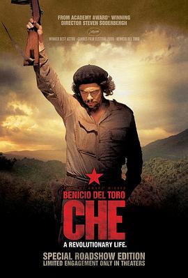 切·格瓦拉传下部游击队 切·格瓦拉传(下) 切:39岁的告别信(台) Che Guerrilla Che - 2ème partie - Guerilla