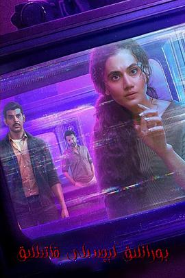 暴风雨的幻象 暴风雨的幻象 Dobaaraa2022,暴风雨的幻象 Dobaaraa