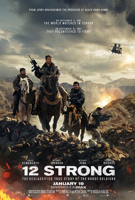 12勇士 12猛汉,12壮士,骑兵团,马背上的战士,Horse Soldiers