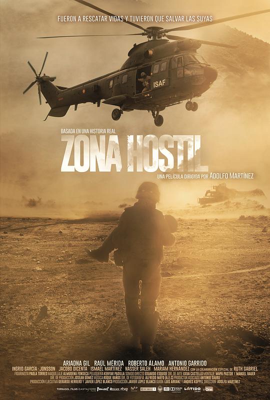 敌对区域 Rescue Under Fire