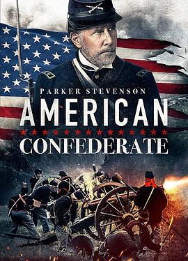 美利坚邦联 美利坚邦联 American Confederate2019,美利坚邦联 American Confederate