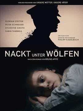 裸露在狼群 Naked Among Wolves,裸露在狼群 Nackt unter Wölfen