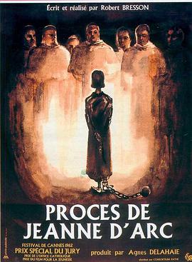 圣女贞德的审判 The Trial of Joan of Arc