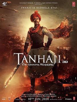 塔纳吉:无名勇士 Tanhaji: The Unsung Warrior
