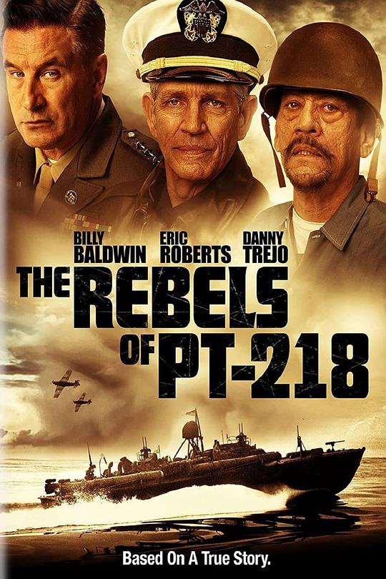 PT 218的叛军 The Rebels of PT-218