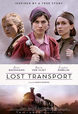 迷失列车 迷失列车 Lost Transport2022,迷失列车 Lost Transport