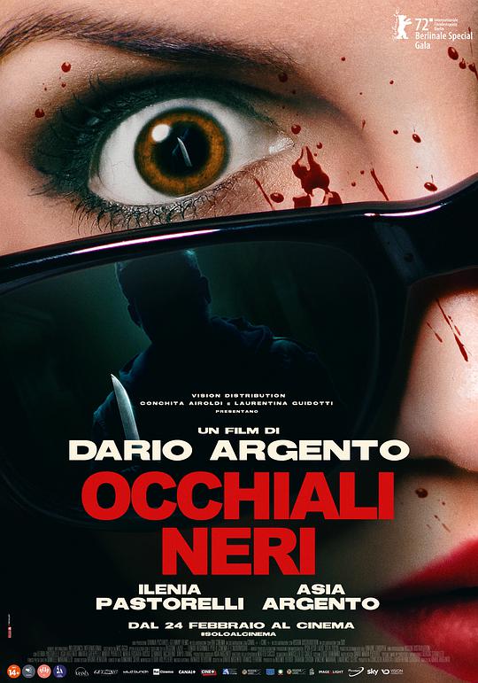 黑眼镜 墨镜,黑玻璃,夜夜夜杀(台),Black Glasses,Dark Glasses,黑眼镜 Occhiali neri