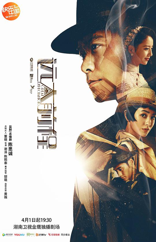 远大前程网络版 Great Expectations,远大前程