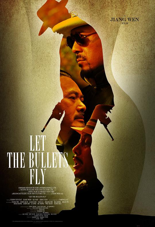 让子弹飞 让子弹飞一会儿,火烧云,Let The Bullets Fly