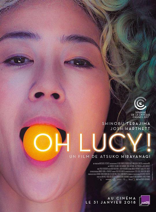 噢，露西！ 喔！露西(台),嗨，露西！,露西,噢，露西！ Oh Lucy!