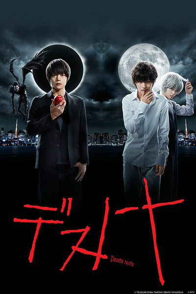 死亡笔记2015 死亡笔记 剧集