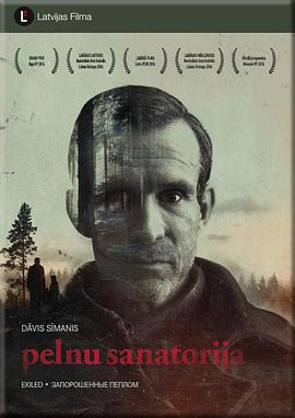 放逐 Exiled,放逐 Pelnu sanatorija