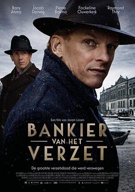战火中的银行家 银行家的抵抗/盗金行动/The Resistance Banker