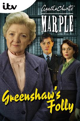 马普尔小姐探案 第六季 马普尔小姐 第六季 / Agatha Christie's Marple Season 6
