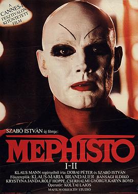 靡菲斯特 梅菲斯特,Mephisto,恶魔,靡菲斯特 Mephisto