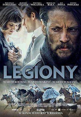 军团 The Legions,军团 Legiony