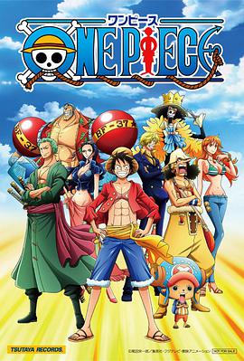海贼王 航海王 One Piece
