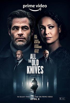 宝刀未老 宝刀未老 All the Old Knives2022,宝刀未老 All the Old Knives