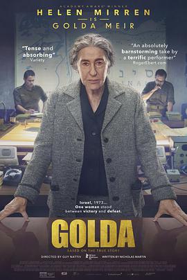 果尔达 以色列铁娘子
