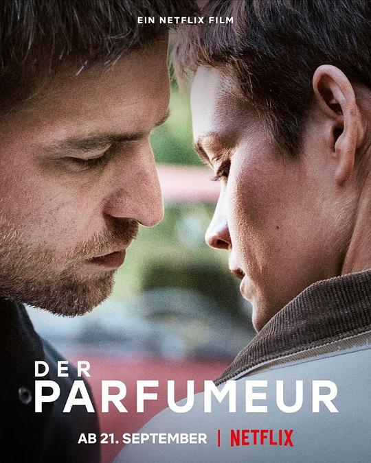 调香师 The Perfumier