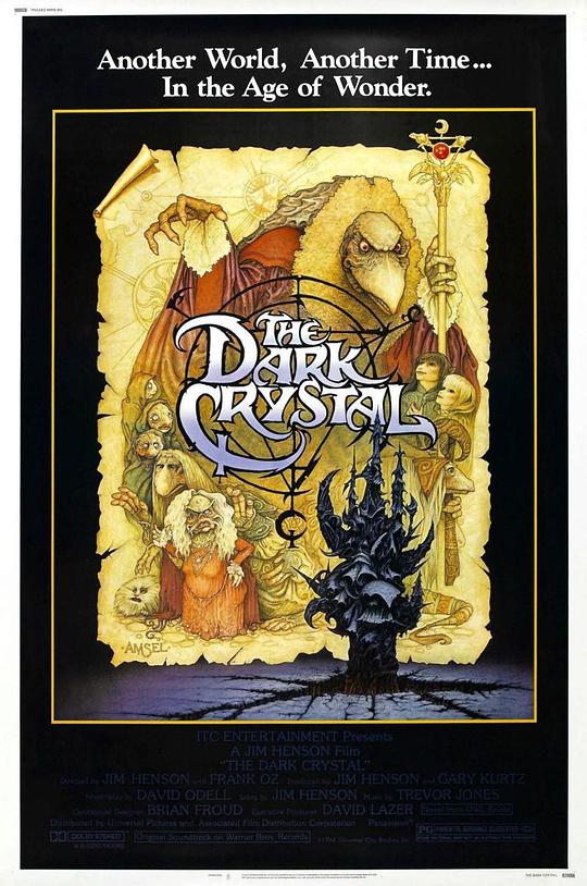 黑水晶 The Dark Crystal