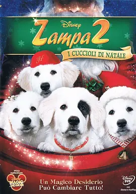 圣诞狗狗2:圣诞小宝贝 Santa Paws 2: The Santa Pups
