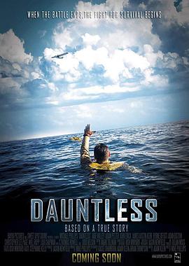 无畏:中途岛之战 Dauntless: The Battle of Midway / 无畏:中途岛战役