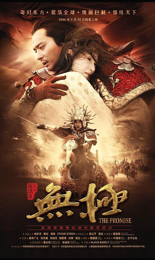 无极 无极