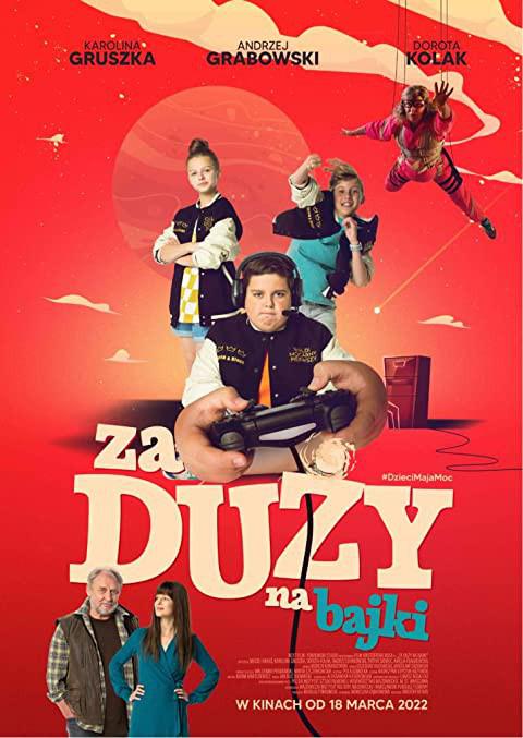 长大的世界没有童话 Za duzy na bajki