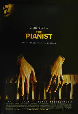 钢琴家 钢琴战曲(港),战地琴人(台),战地琴声,钢琴师,钢琴家 The Pianist