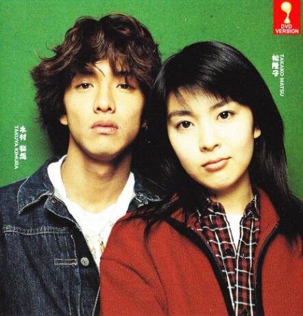 恋爱世纪 Love Generation