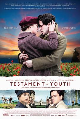 青春誓言 青春作证,青春誓言 Testament of Youth