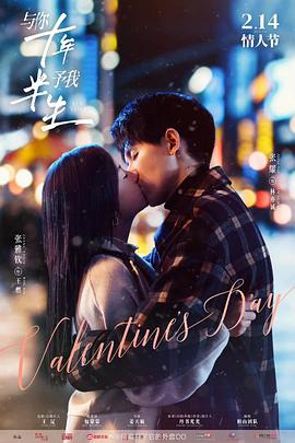与你十年,予我半生 向阳奔跑