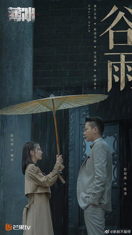 薄冰 薄冰