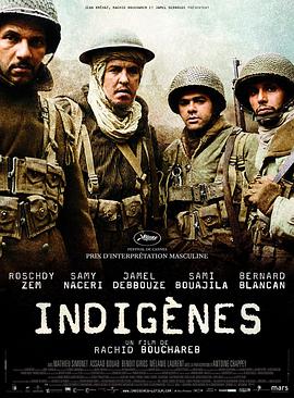 光荣岁月 荣耀日,بلديون,Days of Glory,光荣岁月 Indigènes