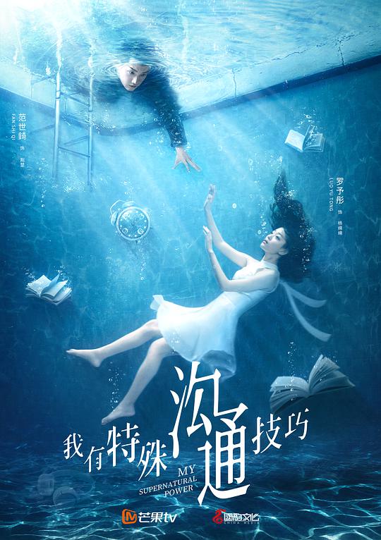 我有特殊沟通技巧 我有特殊沟通技巧
