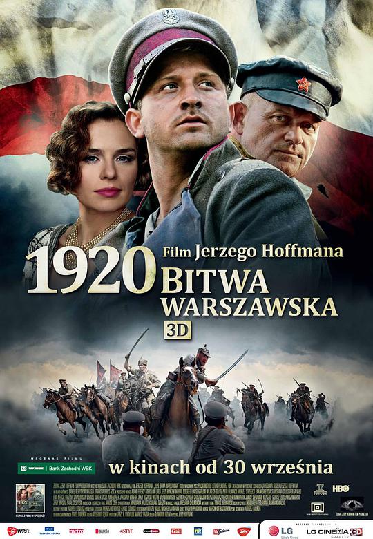 华沙之战1920 华沙保卫战 / Battle of Warsaw 1920