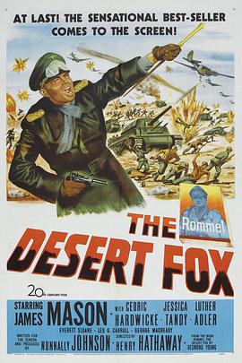 沙漠之狐 沙漠之狐隆美尔(港)/隆美尔传/The Desert Fox