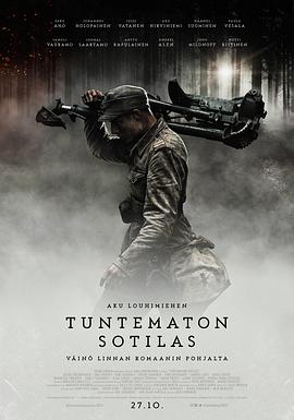 无名战士 The Unknown Soldier/Okänd soldat