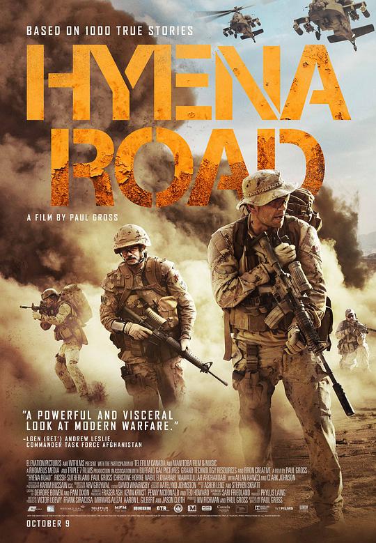 罪恶之路 Hyena Road