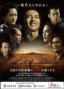 仁医完结篇 仁医 2 / 仁者俠醫 第2期