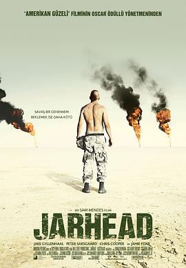 锅盖头 平头日记,锅盖头 Jarhead