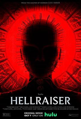 养鬼吃人 新养鬼吃人,养鬼吃人 Hellraiser