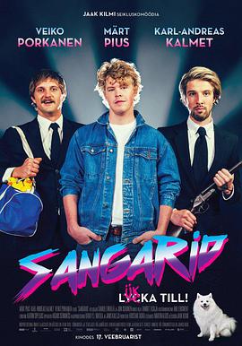 曾经往事 Sangarid