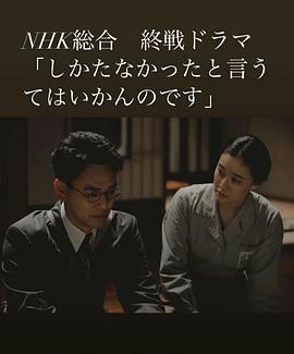 怎一句无可奈何了得 说没办法是不行的