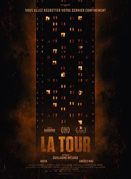 禁锢之塔 Lockdown Tower / La Tour d'Assitan