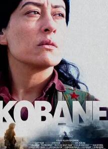 科巴尼 科巴尼 Kobane2022,科巴尼 Kobane