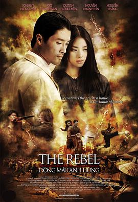 末路雷霆 拳戒/The Rebel