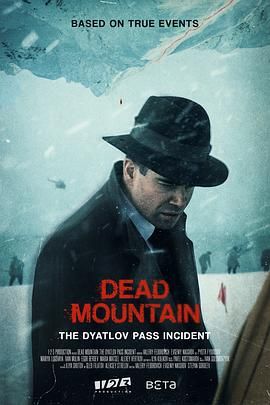 迪亚特洛夫事件 Pereval Dyatlova / Dead Mountain: The Dyatlov Pass Incident / Dyatlov's Pass